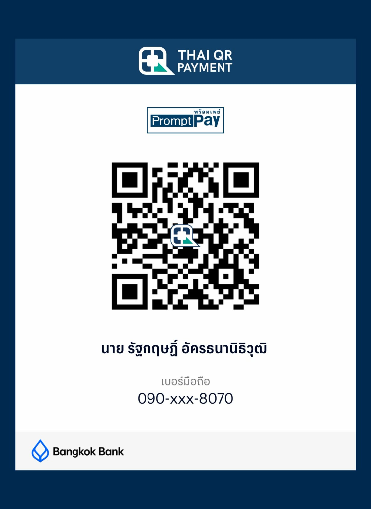 PromptPay QR - นาย รัฐกฤษฎิ์ อัครธนานิธิวุฒิ